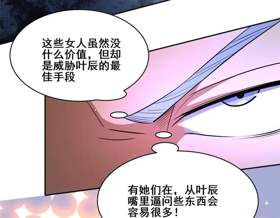 256 暗殿显现50