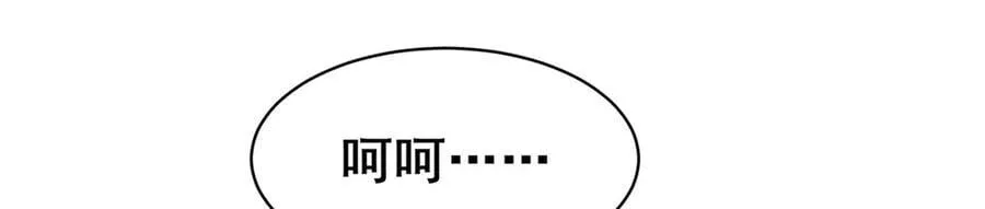 255 是人就会有欲望！42