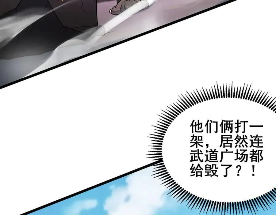 260 落幕94