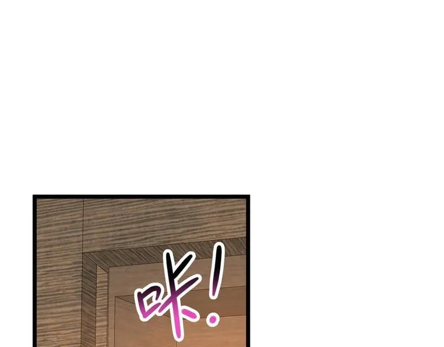 260 落幕111