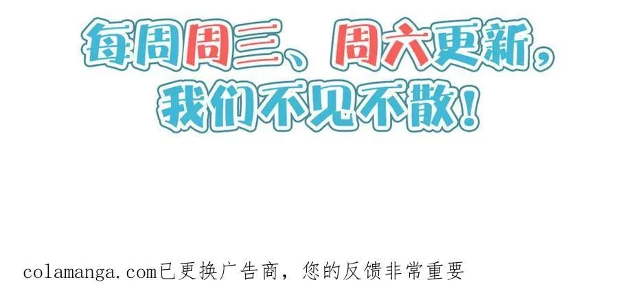 254 陨落星辰117