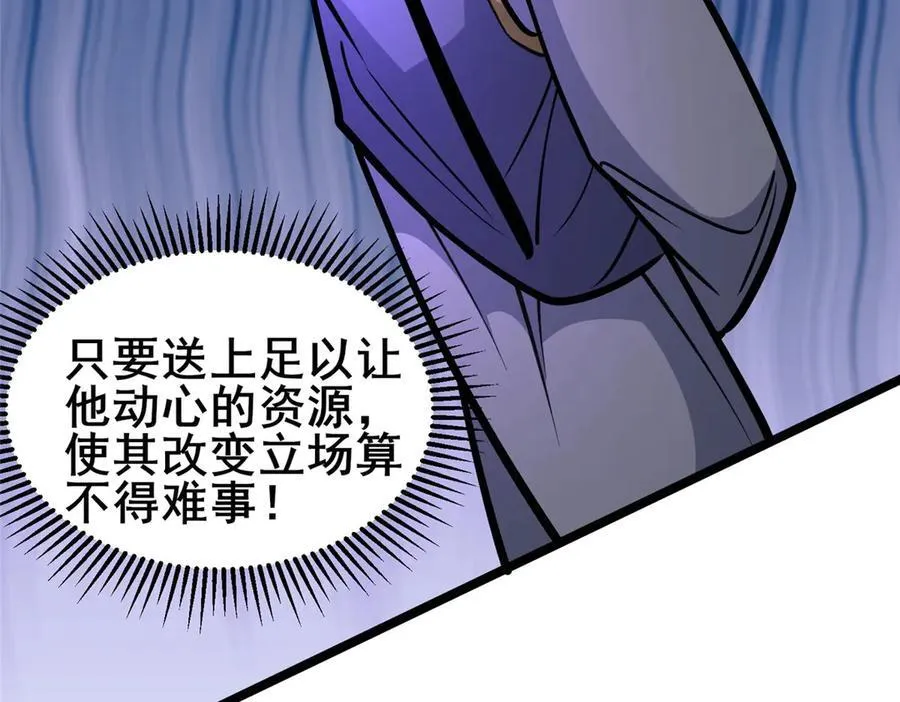 255 是人就会有欲望！50