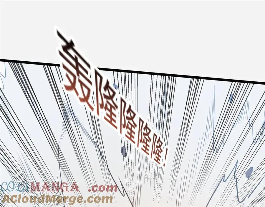 254 陨落星辰92