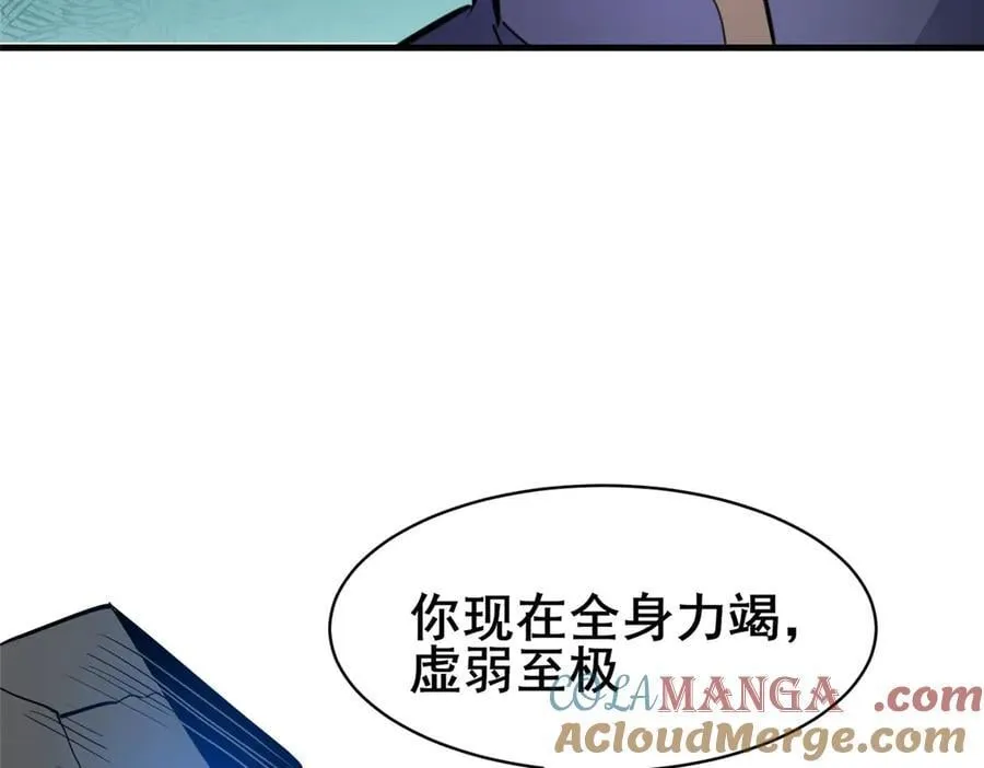 258 守护者之怒136
