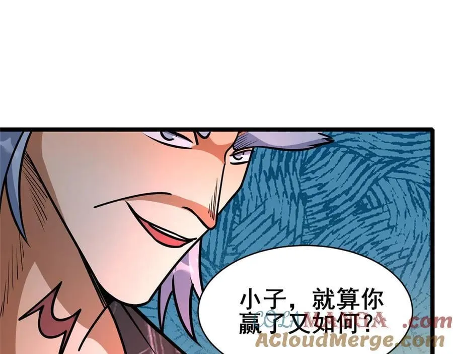 255 是人就会有欲望！24
