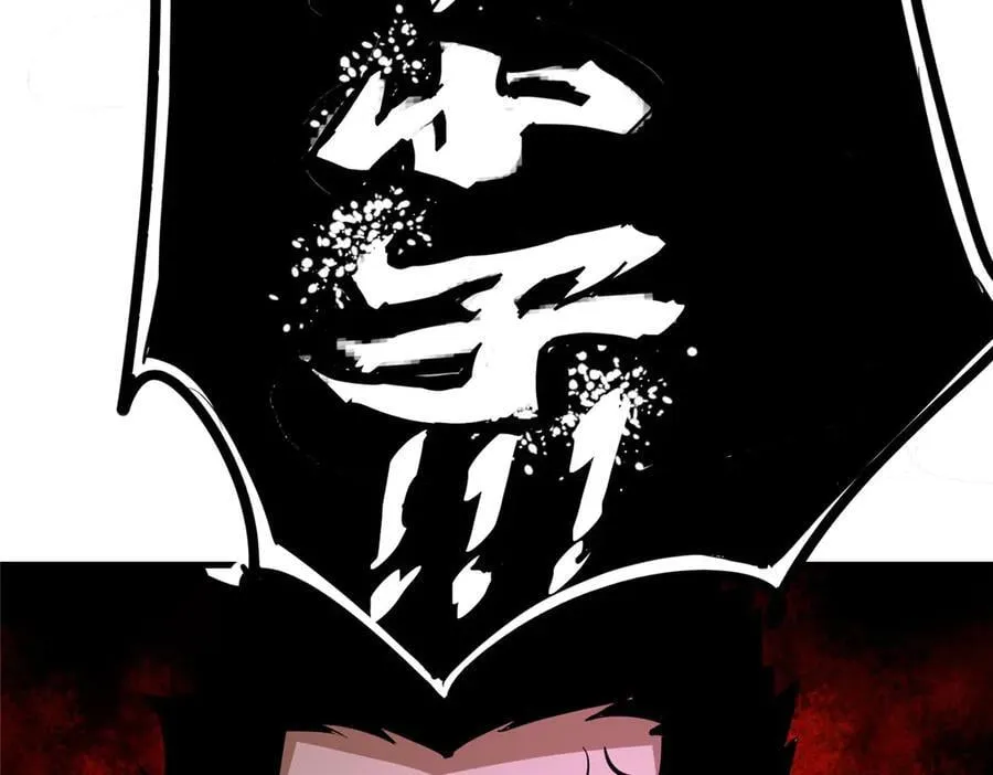 258 守护者之怒46