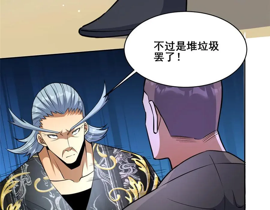 256 暗殿显现56