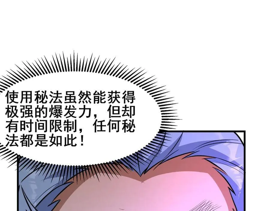 258 守护者之怒15