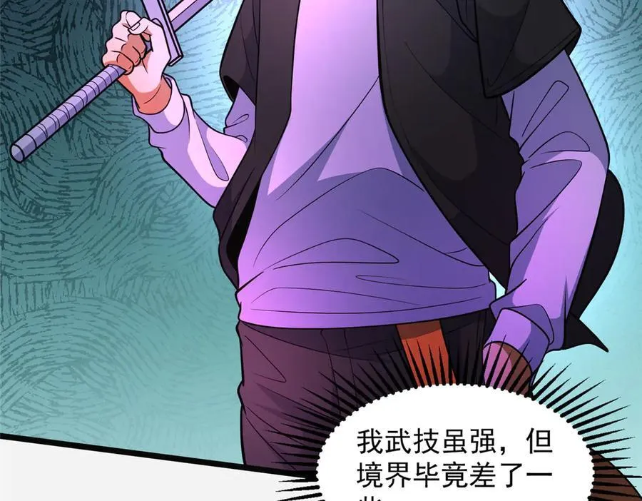 254 陨落星辰45