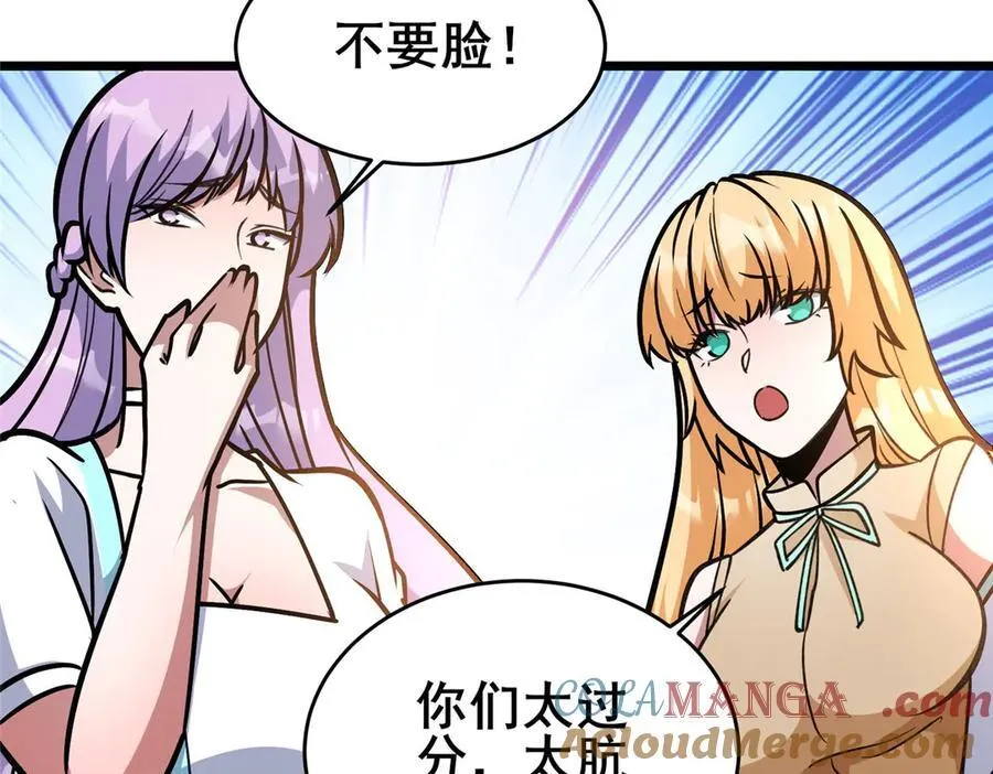 255 是人就会有欲望！80