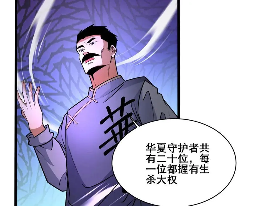 259 死亡！19
