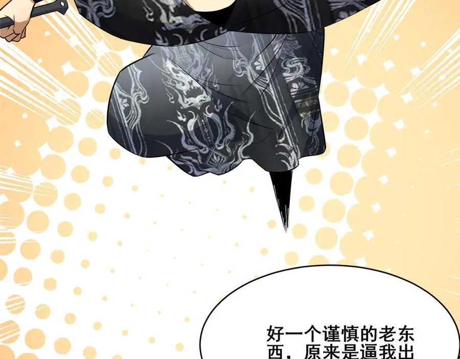 256 暗殿显现68