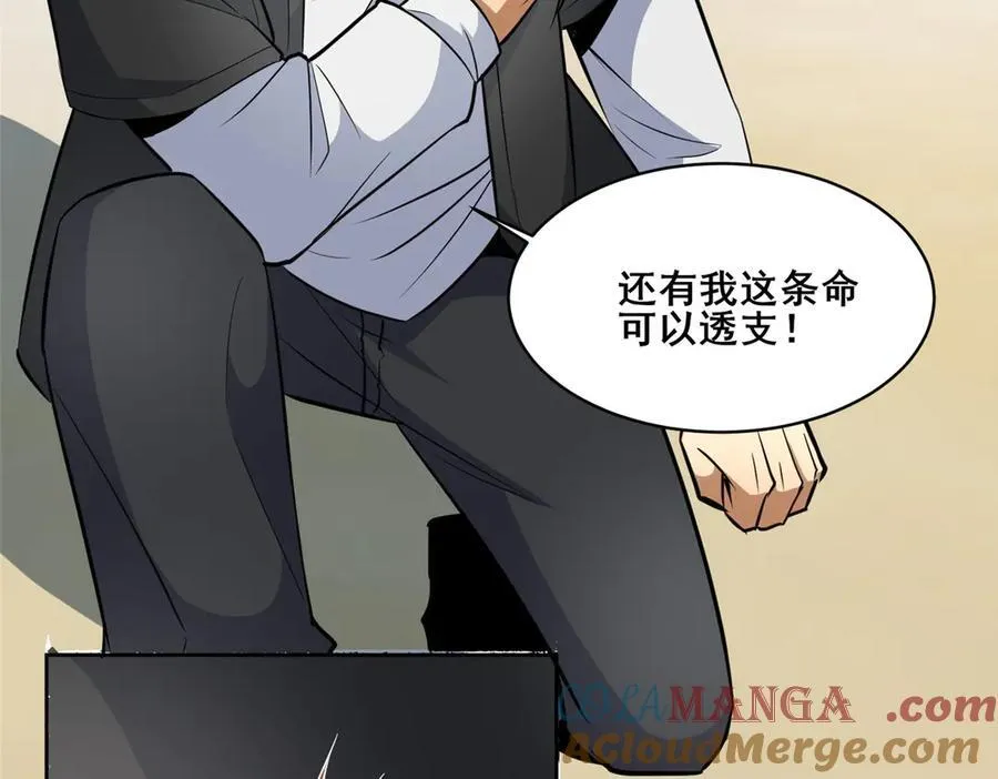 256 暗殿显现72