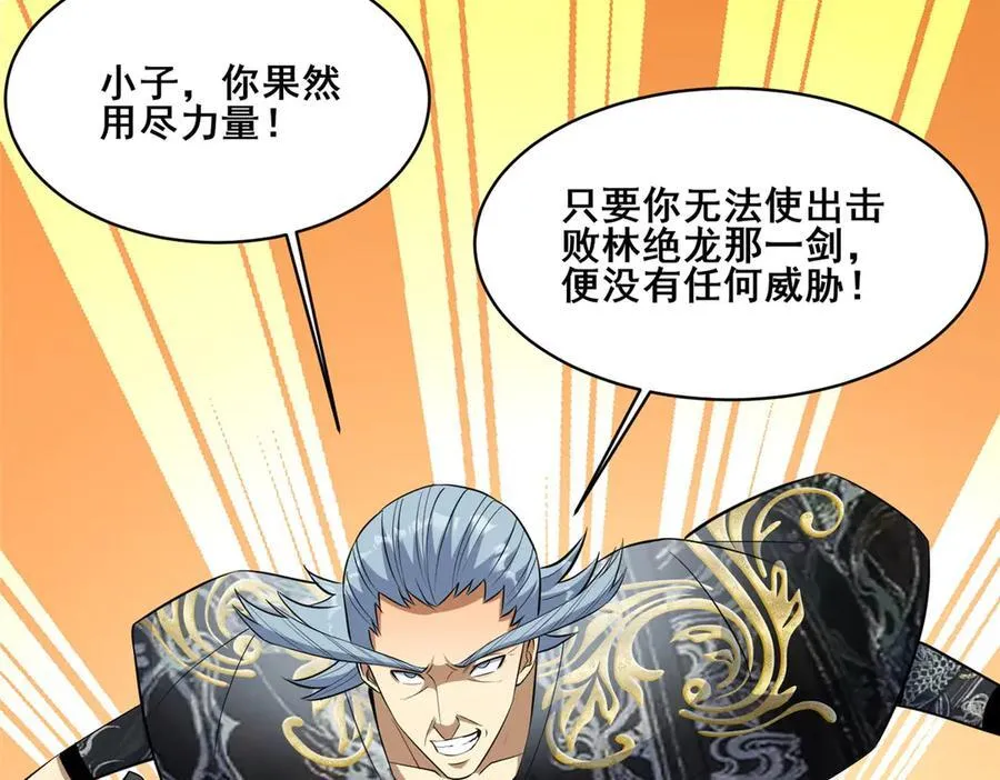 256 暗殿显现67