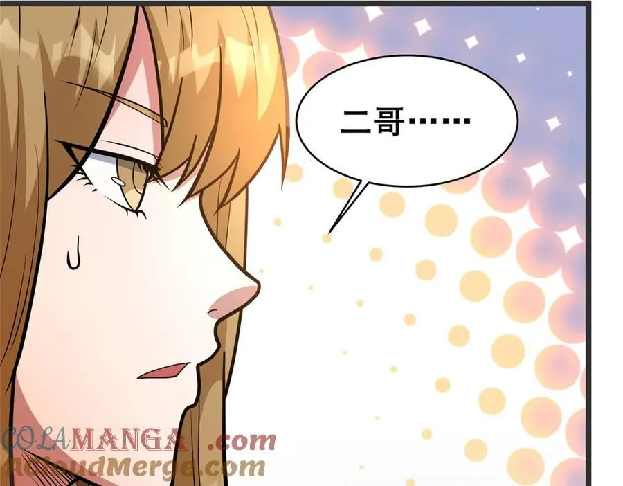255 是人就会有欲望！124