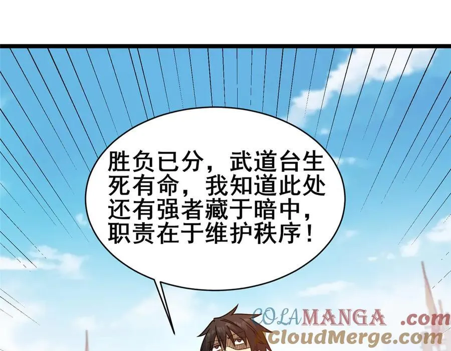 255 是人就会有欲望！32