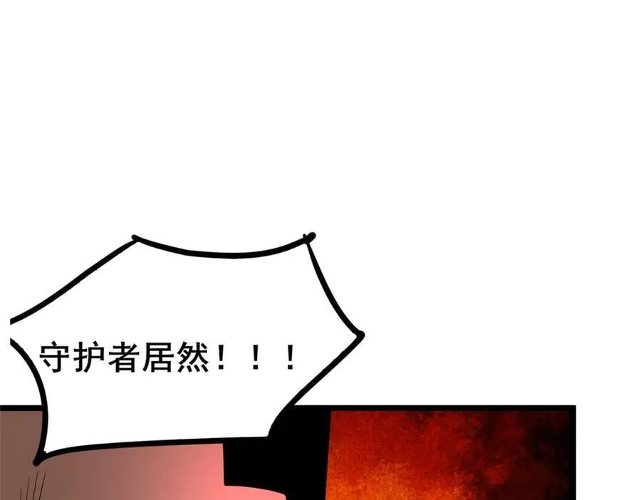 260 落幕101