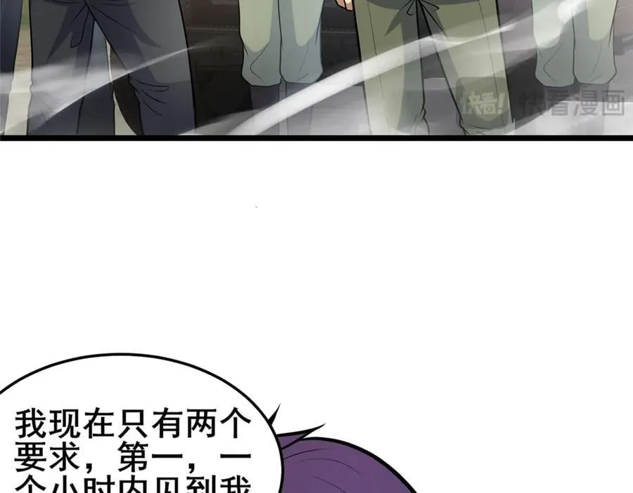 260 落幕70
