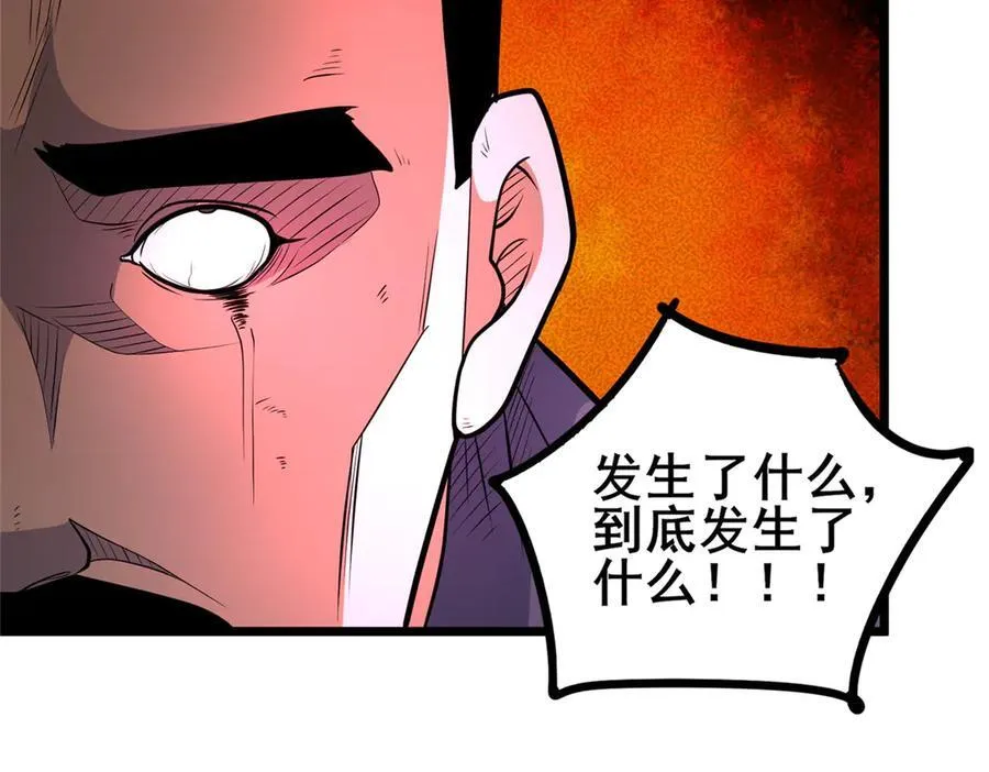 260 落幕102