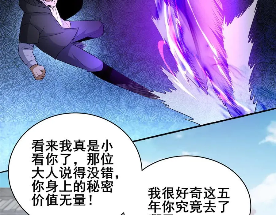 253 战斗开始53