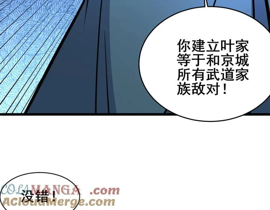 255 是人就会有欲望！56