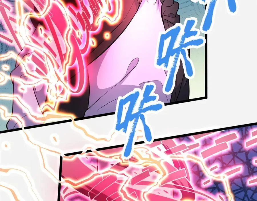 257 秘法·龙灵铠式58