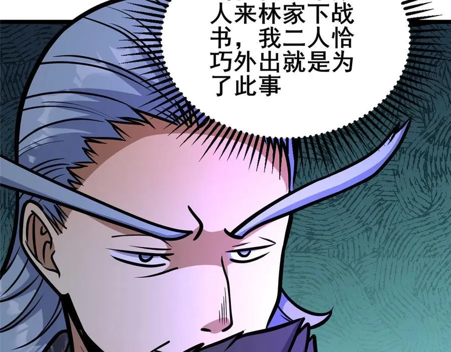 255 是人就会有欲望！47