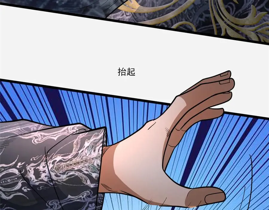 257 秘法·龙灵铠式99