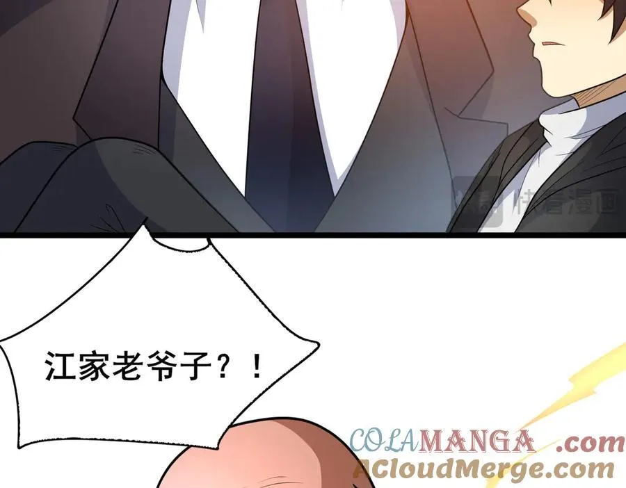 260 落幕36