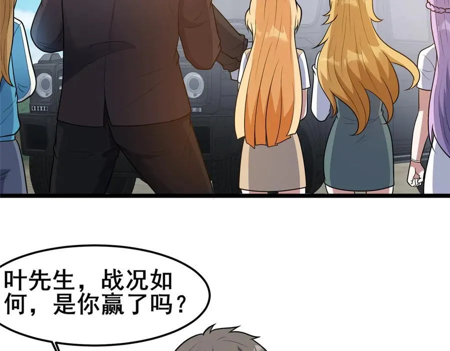 260 落幕65