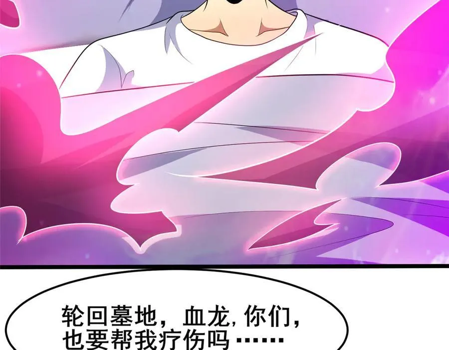 260 落幕117