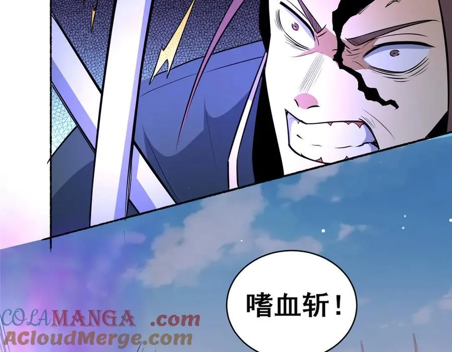 253 战斗开始66