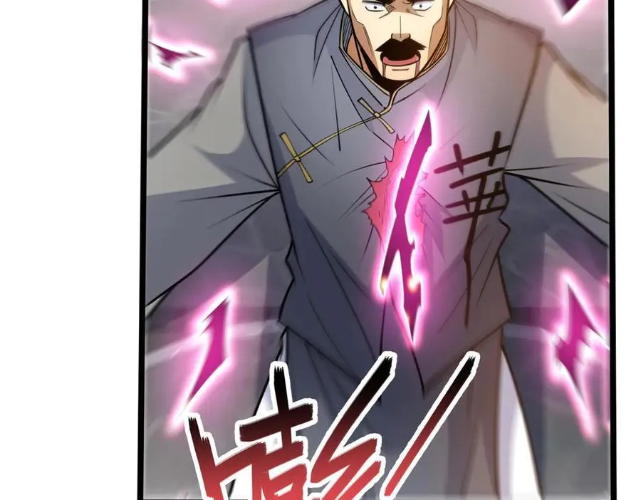 259 死亡！106