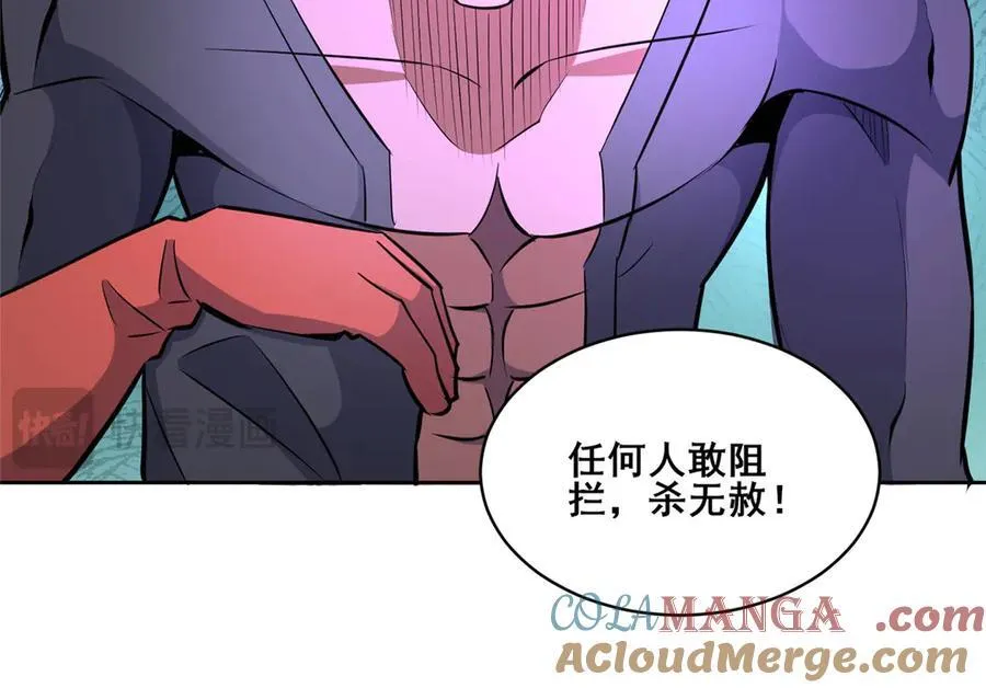 256 暗殿显现42