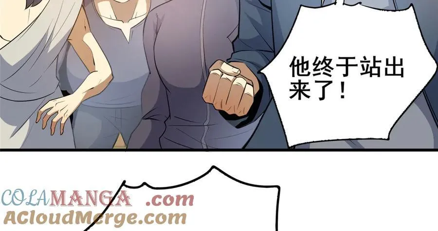 258 守护者之怒12