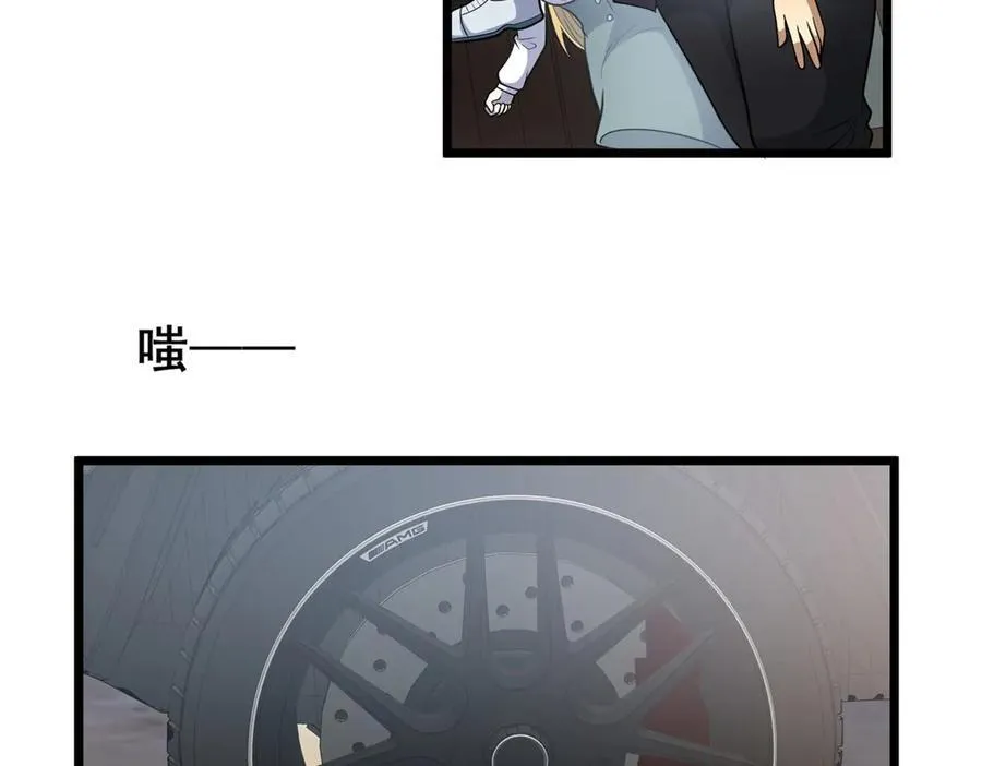 260 落幕61