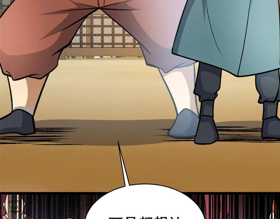 255 是人就会有欲望！62