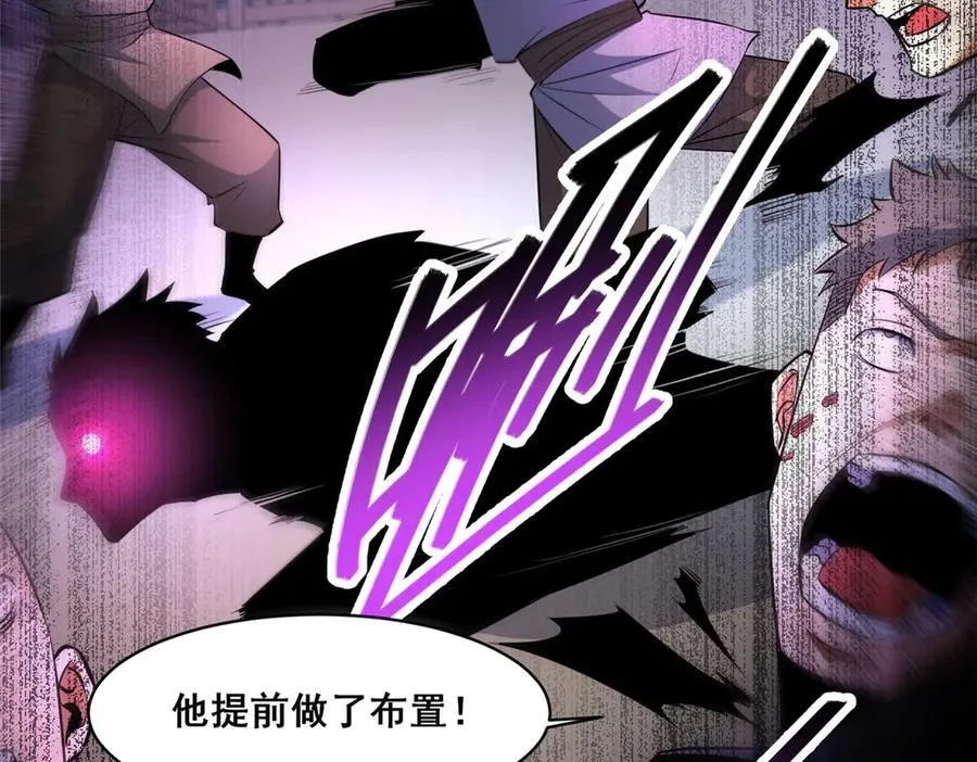 256 暗殿显现13