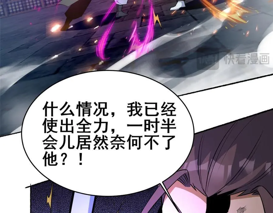 253 战斗开始65