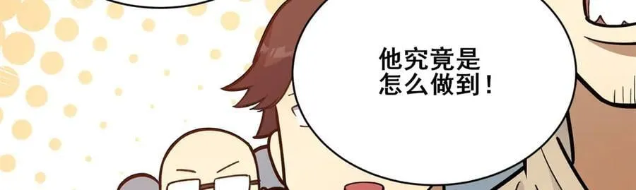 256 暗殿显现37