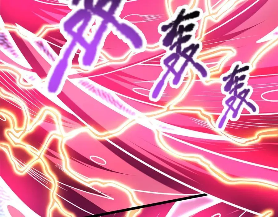 257 秘法·龙灵铠式53