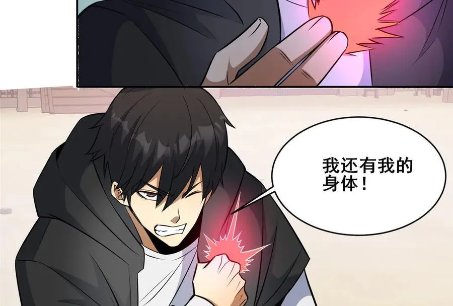 256 暗殿显现71