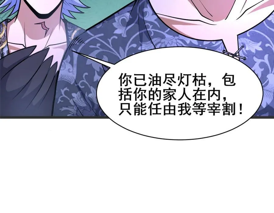 255 是人就会有欲望！110