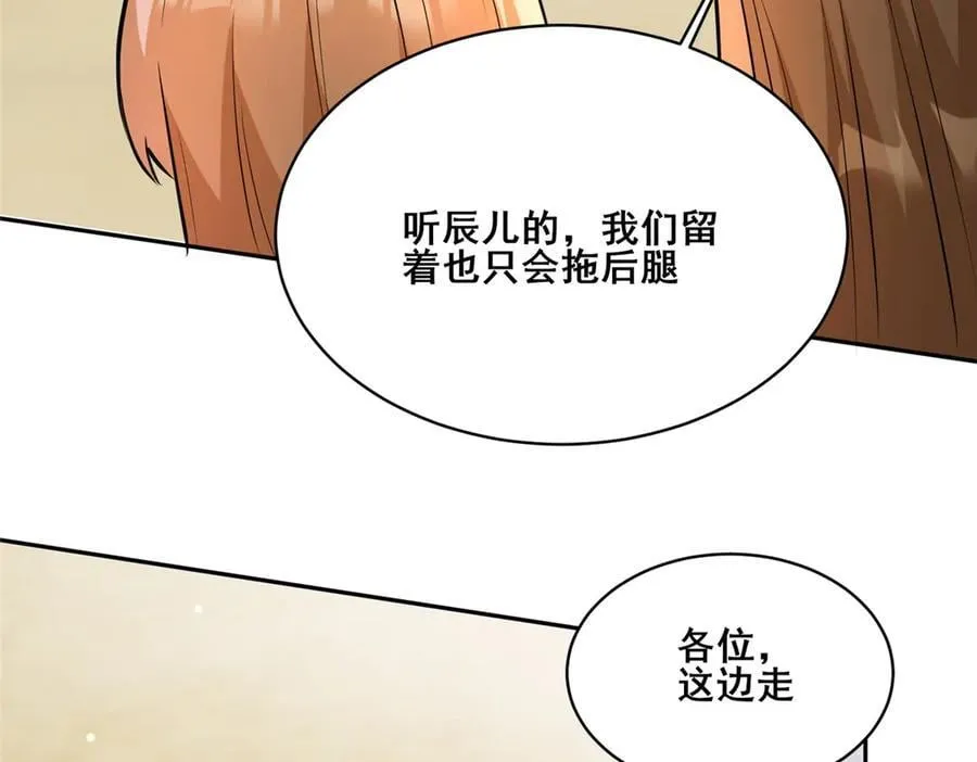 256 暗殿显现46