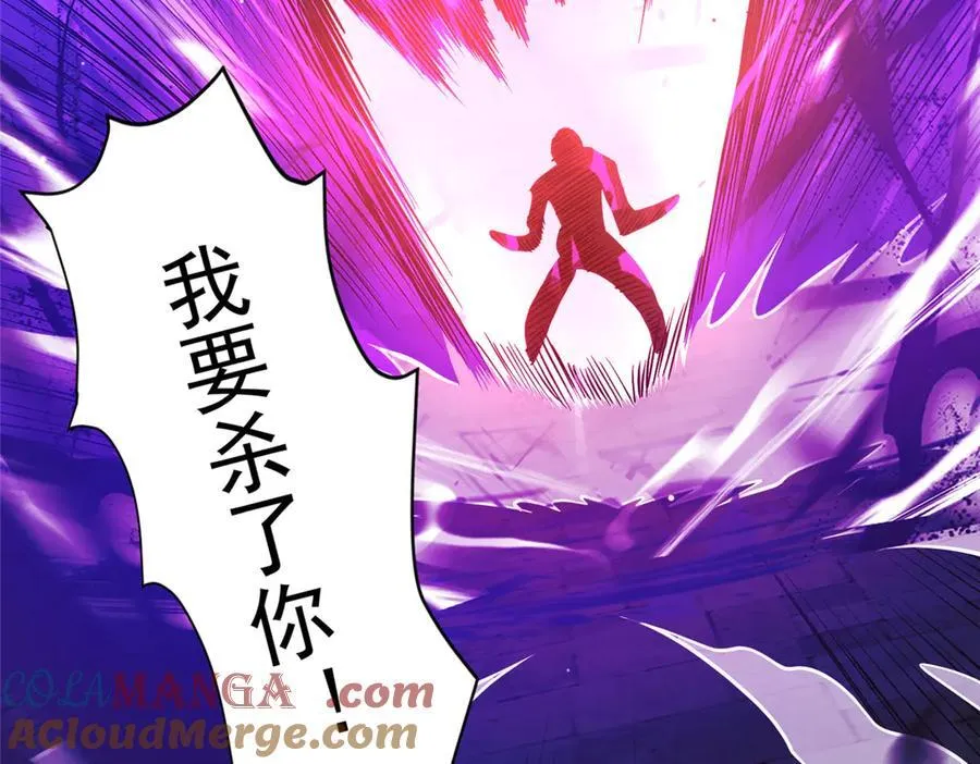254 陨落星辰8