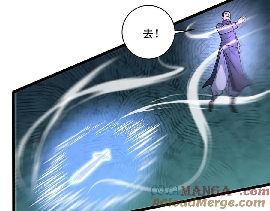 259 死亡！24