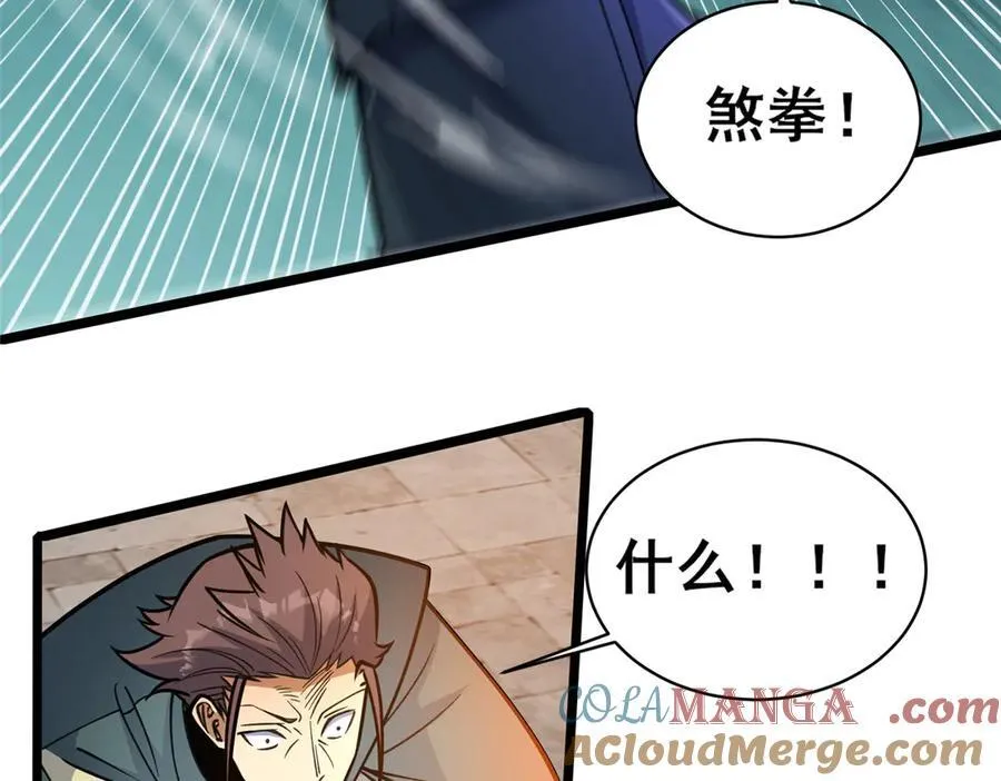 253 战斗开始27