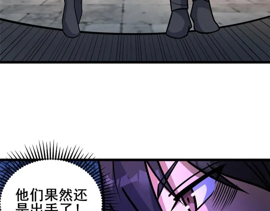 255 是人就会有欲望！29