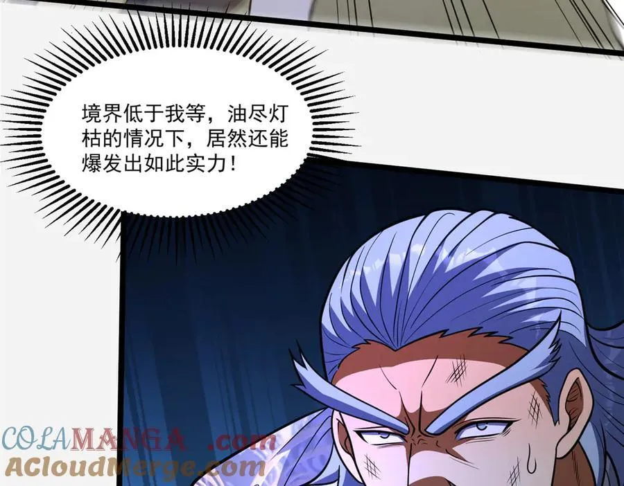 257 秘法·龙灵铠式96