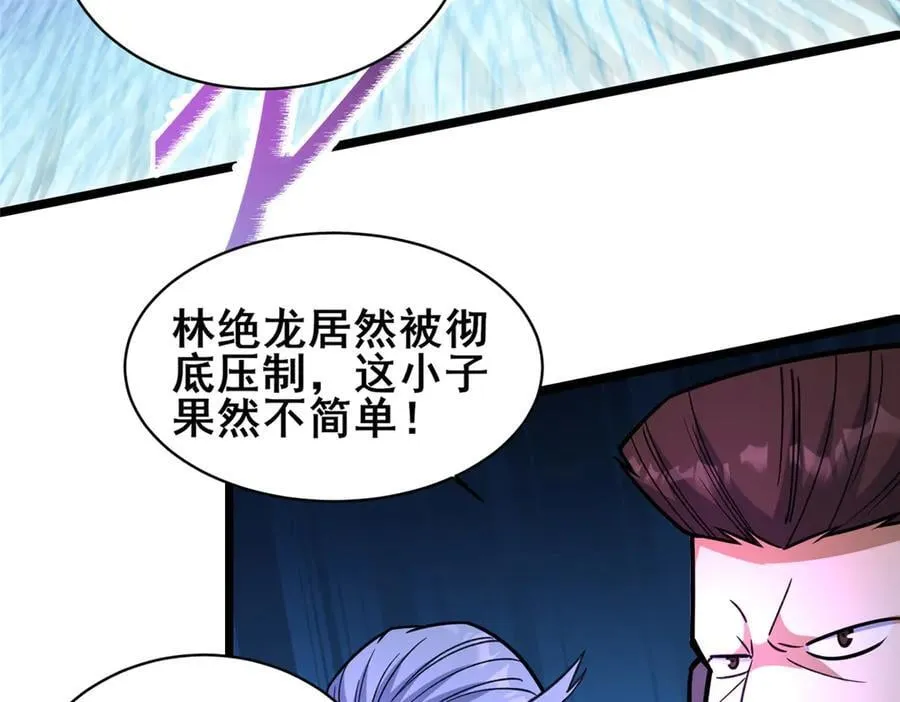 253 战斗开始40